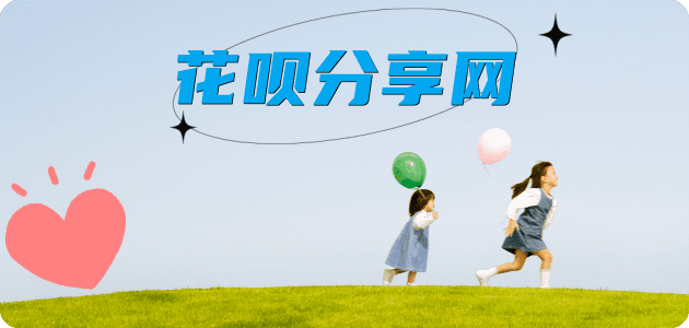 商洛信用卡☀️蚂蚁信用卡提现的诚信商家